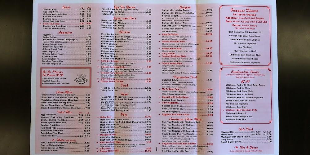 China Pearl Menu image 1